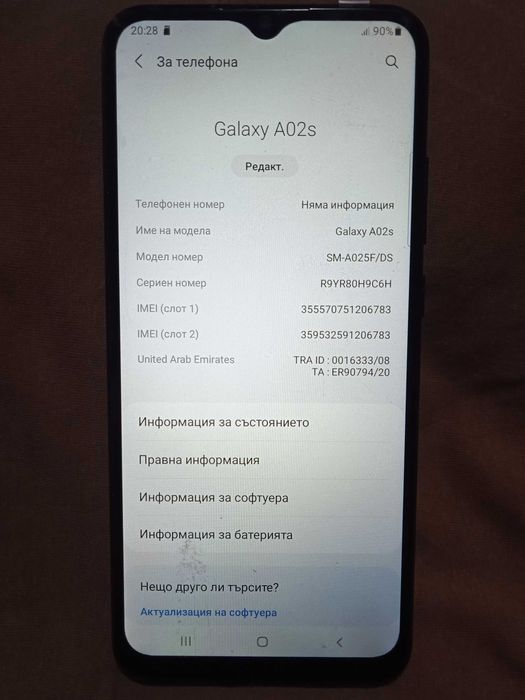 Samsung A02s Dual Sim 32gb,  и  Sansung  A03 core