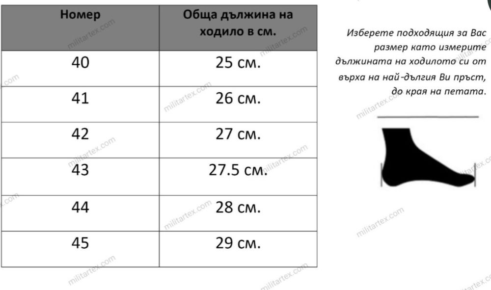 Тактически обувки Hammer Jack Altay Mid Cut Waterproof Черни/Бежови