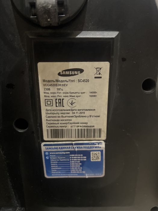 Мощный пылесос Samsung Air Track 1600W