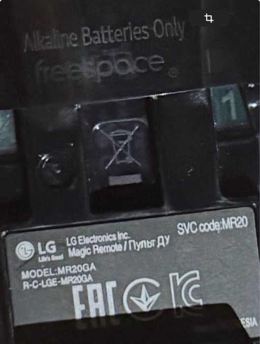 Пульт LG Magic Remote MR20