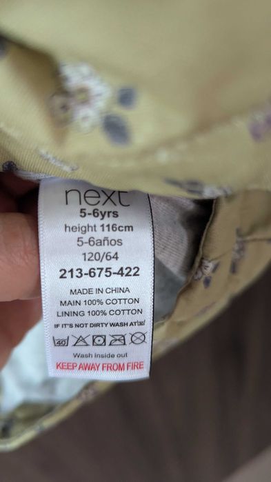 Geaca mayoral 7 ani, jacheta parka showerproff Next 5-6 ani