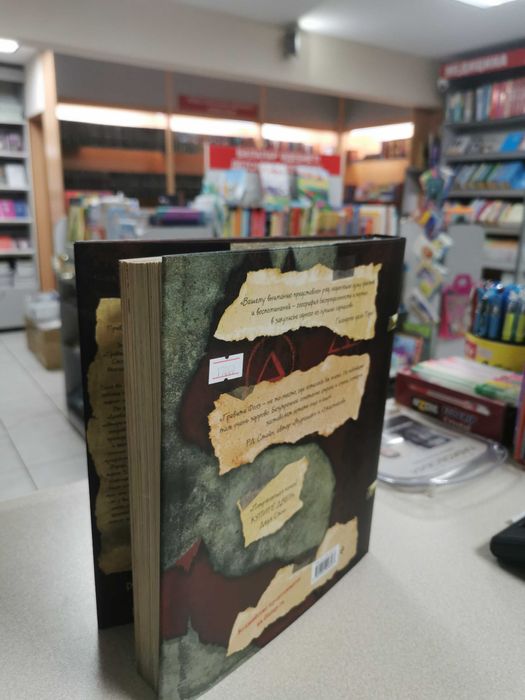 Гравити Фолз Дневник 3