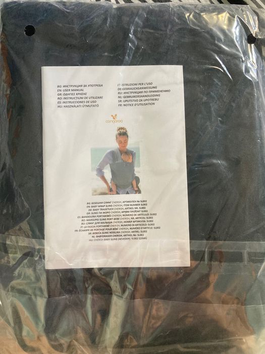 Бебешки слинг Cangaroo