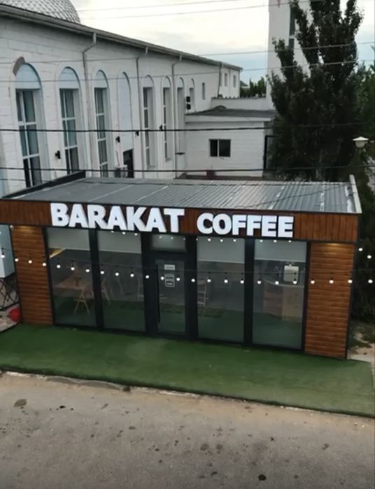 Дайын кофейня бизнесі сатылады