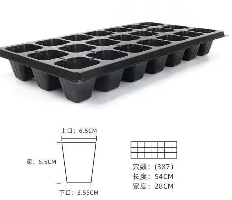 Ящики для рассады