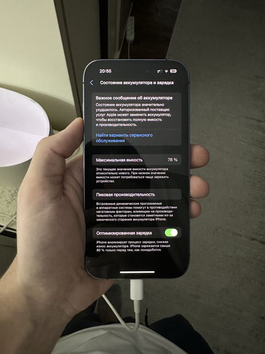 Iphone 14 Pro 256 GB