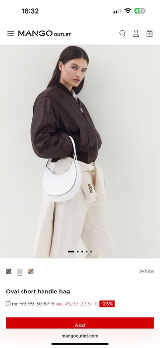 Продавам чисто нова чанта Mango