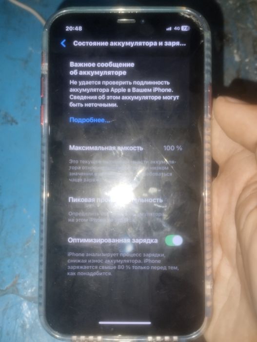 Продам айфон XR 128 гб