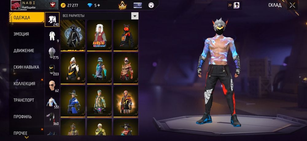 Продам акаунт фрифаер