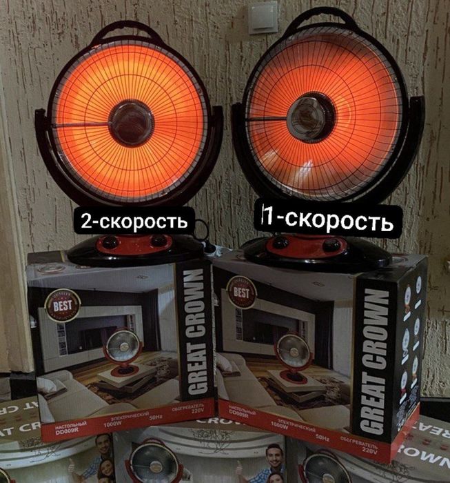 Обагреватель.