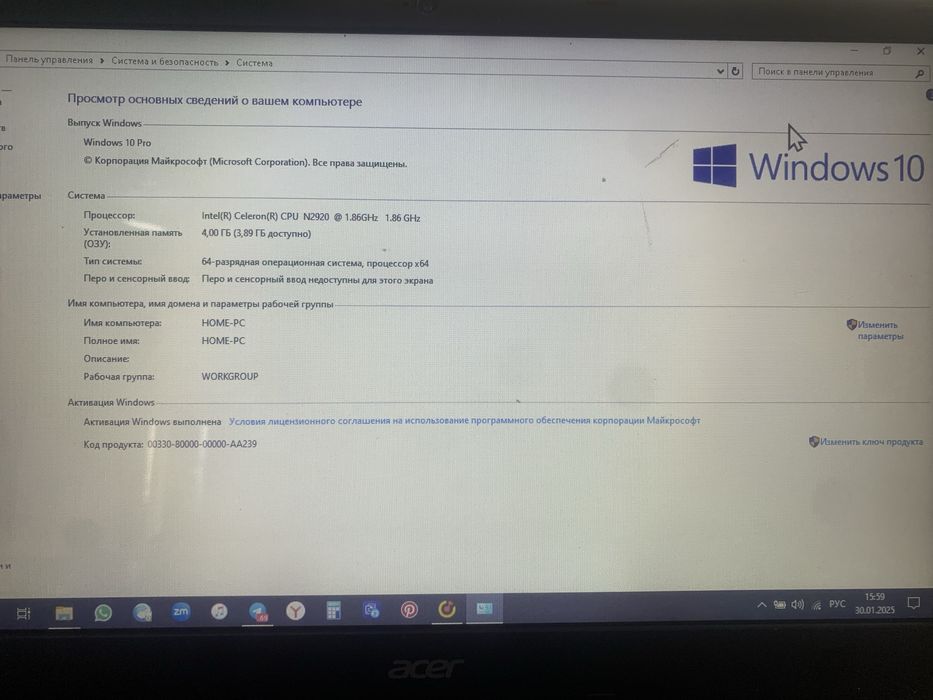 Продается ноутбук Acer