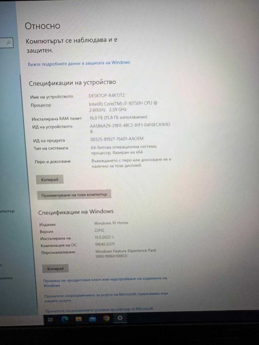 Msi gf I7 Процесор