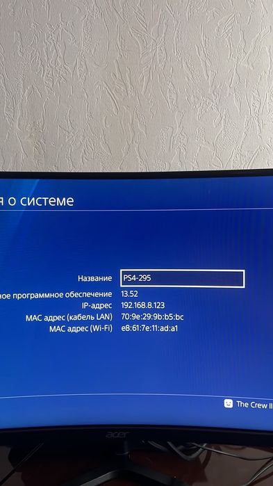 Продам PlayStation 4 500 ГБ
