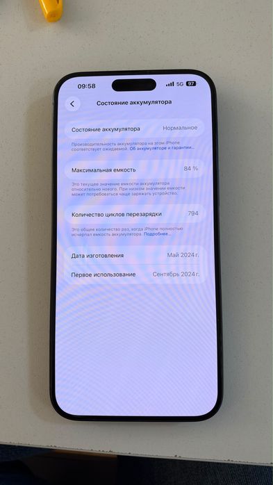 Iphone 15 pro max 256 gb