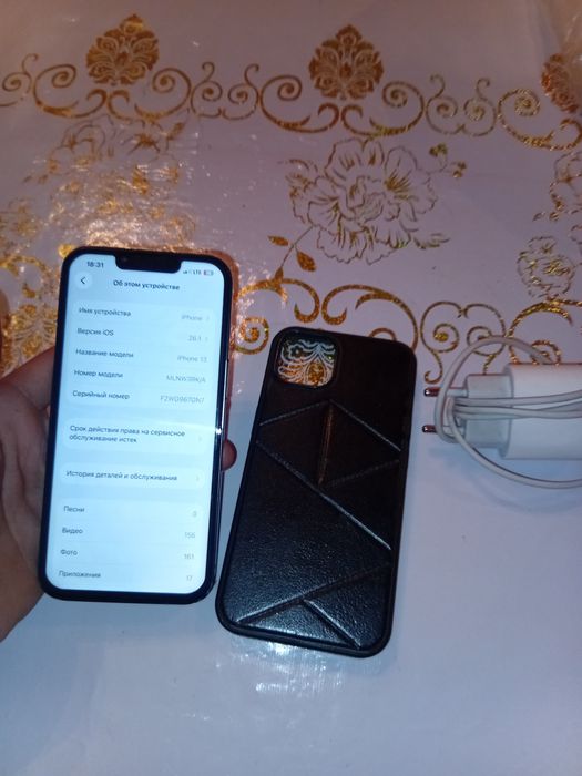 Айфон 13 сатылады