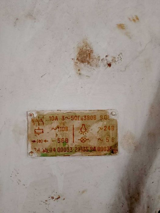 Свер станок сотилади холати ишлаб турган расмдагидай