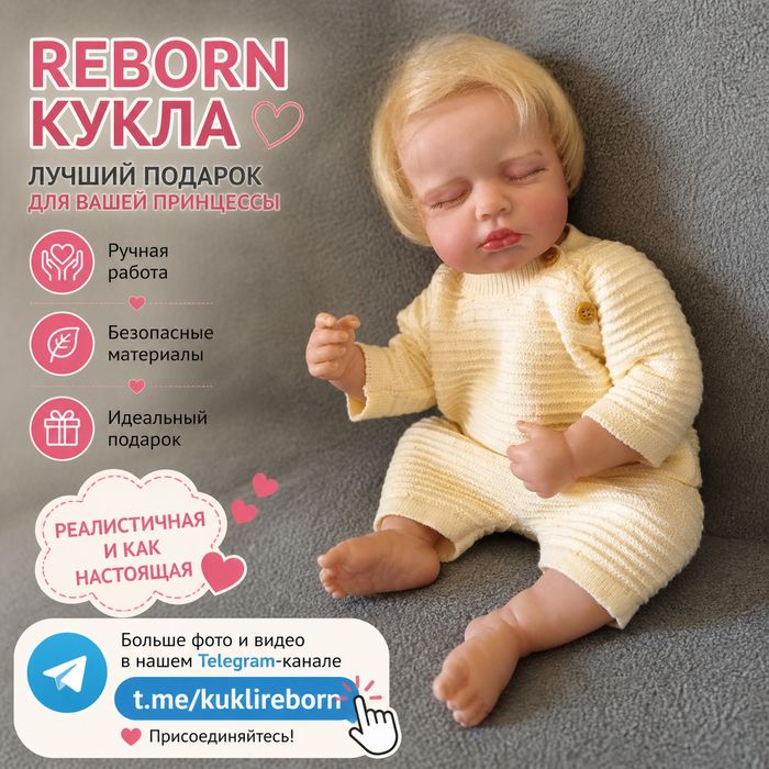 Qizlar uchun real qo‘g‘irchoq | Реалистичная кукла девочке