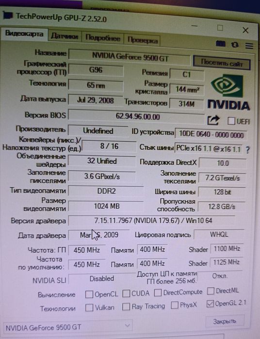 Кампютер комплект