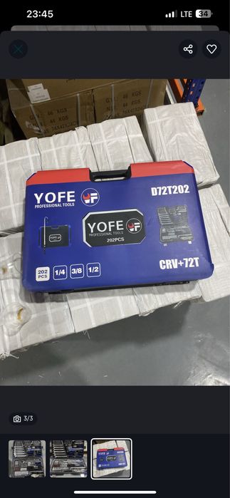 Набор ключ YOFE