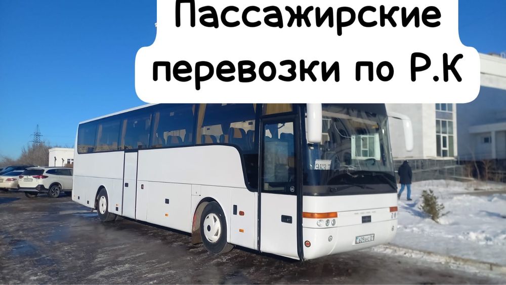 Ритуальная служба