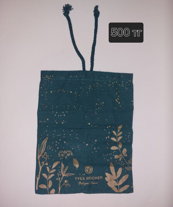 Подарочные коробки Ив Роше