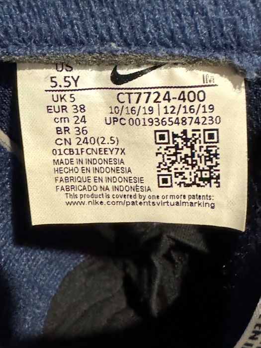 Nike Air Force 1 '07 An20.