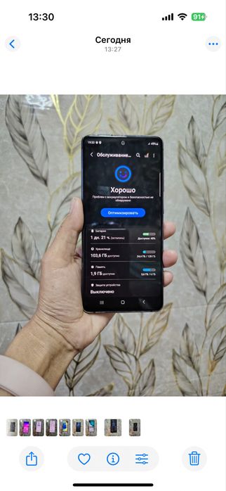 Продается телефон