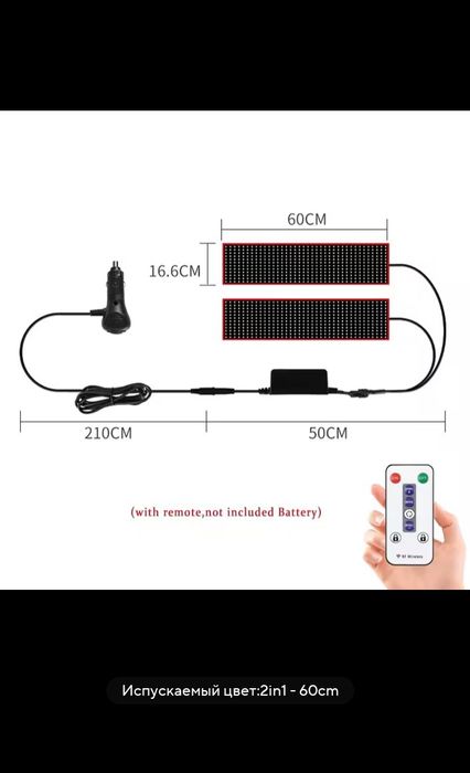 Комплект от 2 бр. по 60 см. светещи ЛЕД LED очи за предно стъкло