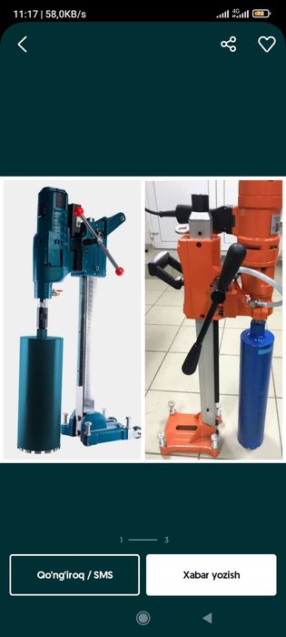 Almazniy bur xizmati