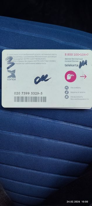 Продам тюнер с телекартой и позиционер