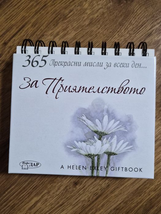 Художествени книги