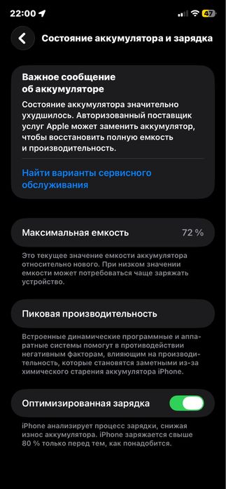 Продам 11 айфон 128гб
