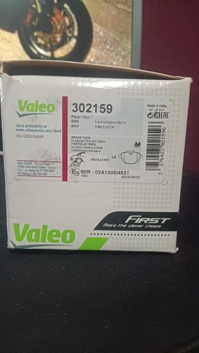 Накладки за Bmw f10