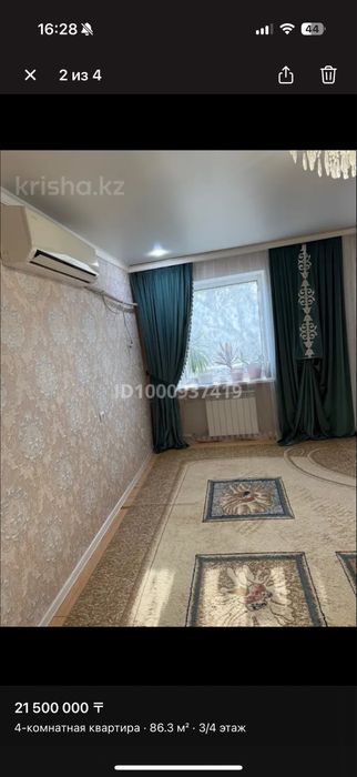 4-х ком кв есть 2 балкона!