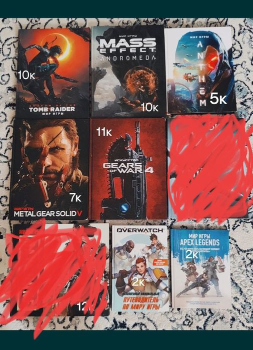 Коллекционные артбуки