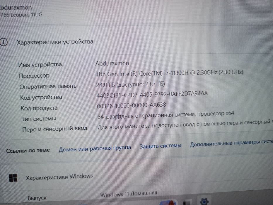 Игровой ноутбук MSI GP66, 15,6"IPS 240Hz, i7-11800H, RTX3070, 24ГБ,