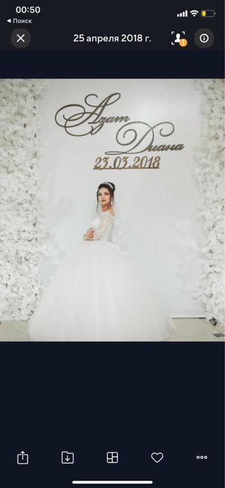 Продам свадебное платье