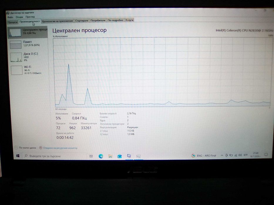 Лаптоп ASUS R512M /X551MA/, Notebook PC - два процесора