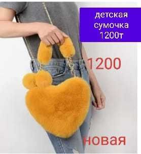 Продам вот такие вещи 44 размер