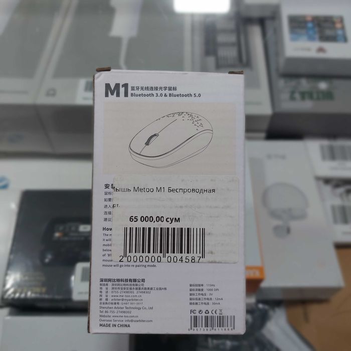 Беспроводная мышь Metoo M1