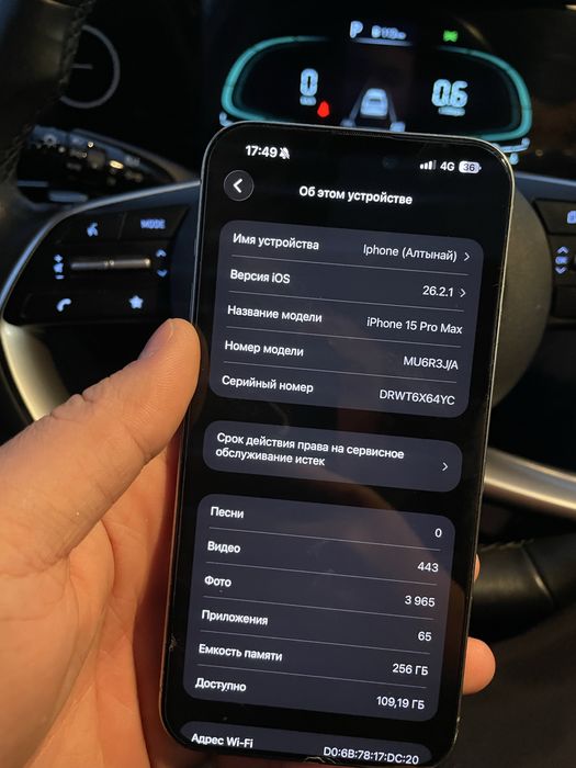 Iphone 15 pro max 256gb titan