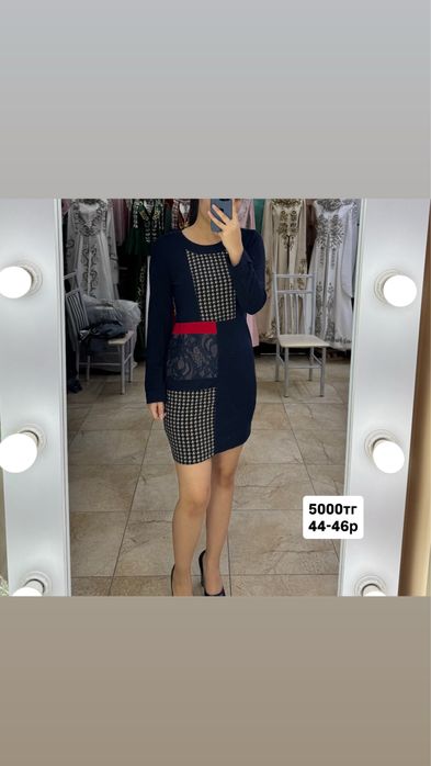 Скидочные платья!!