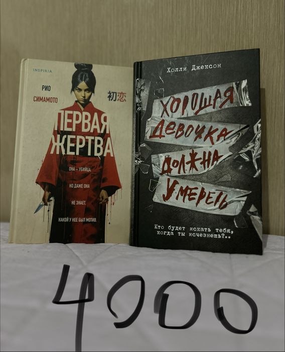 Интересные книги