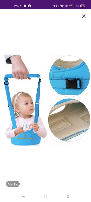 Детский поводок вожжи