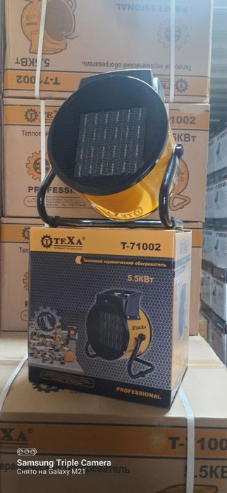 Pushka texa 3kw arginal