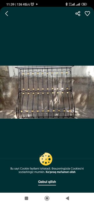 Deraza ruwotka va panjaralar