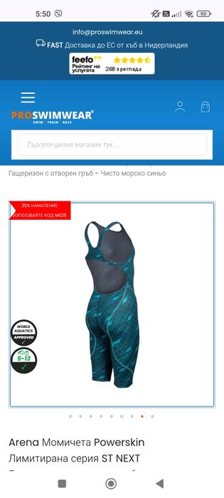 Детски бански Arena Powerskin ST NEXT Limited Edition Swimsuit