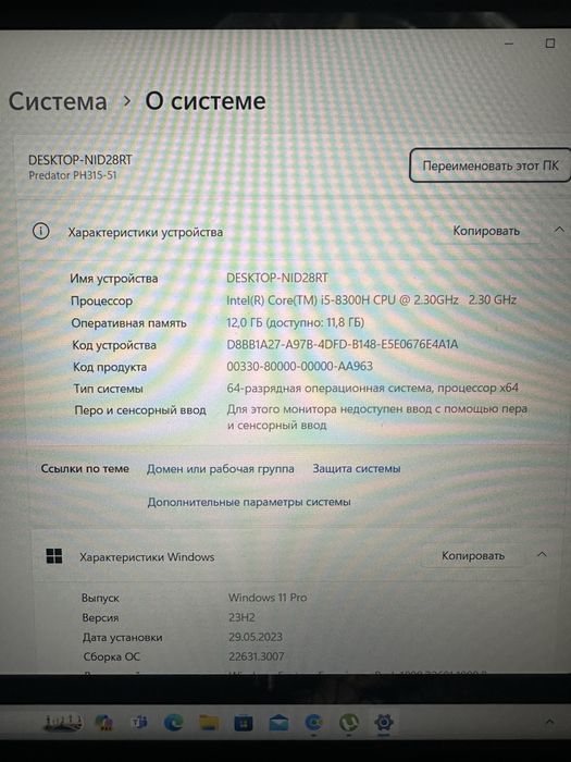 Продам игровой ноутбук acer predator helios 300