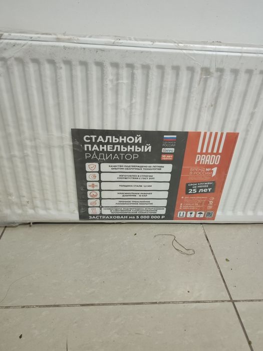 Радиатор для отопления