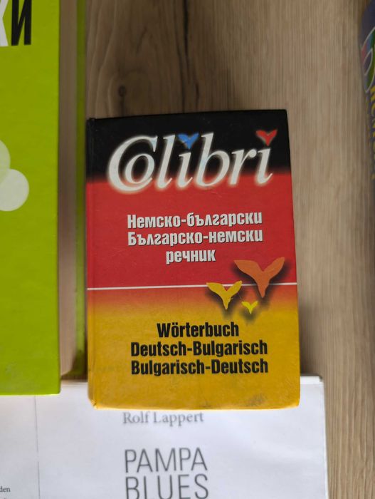 Речници, учебници, книги, разговорник на немски